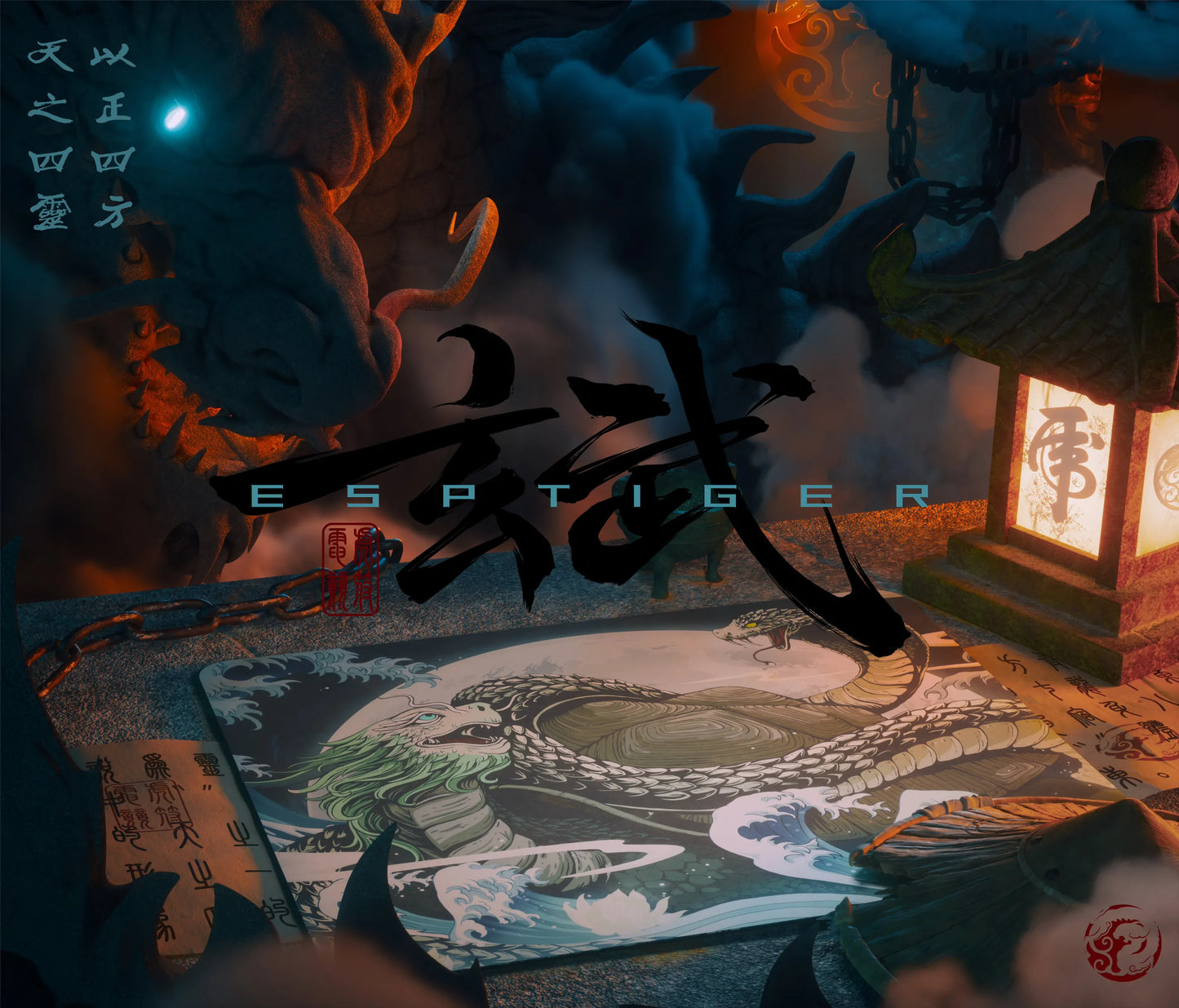 2 Xuanwu large game mouse pad
